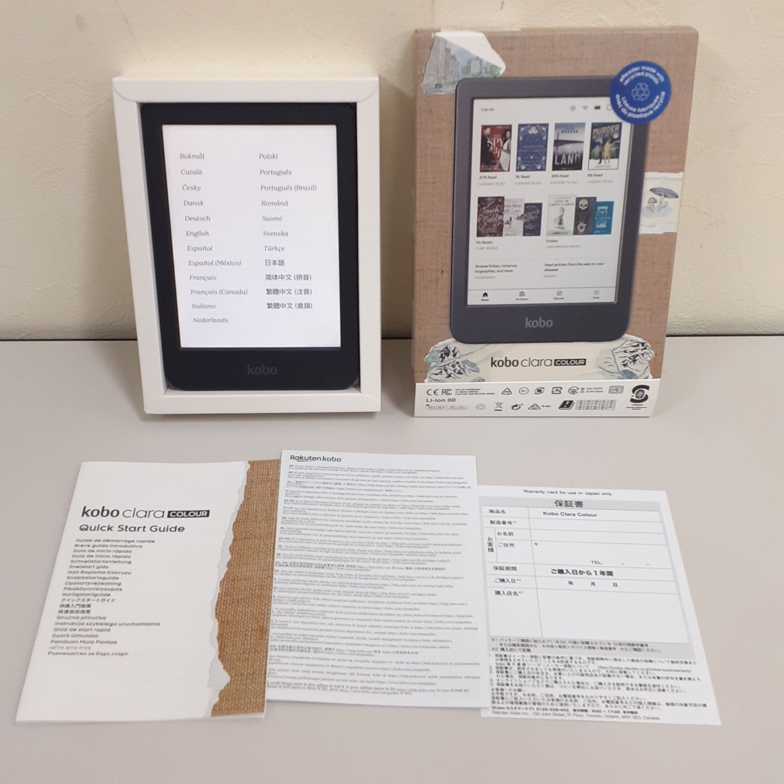 三沢店70 Rakuten Kobo 電子書籍リーダー 本体 Clara Colour 品