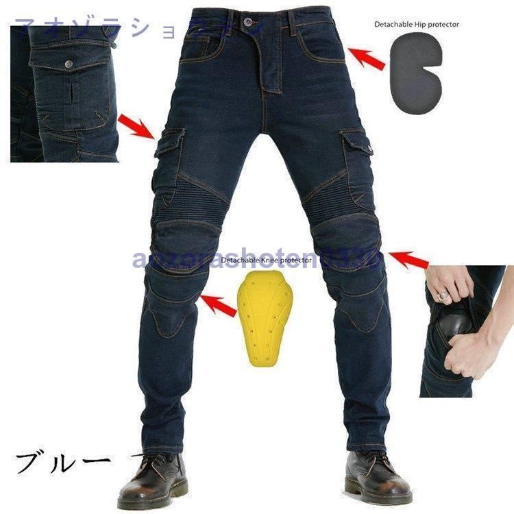 耐磨 バイク用品