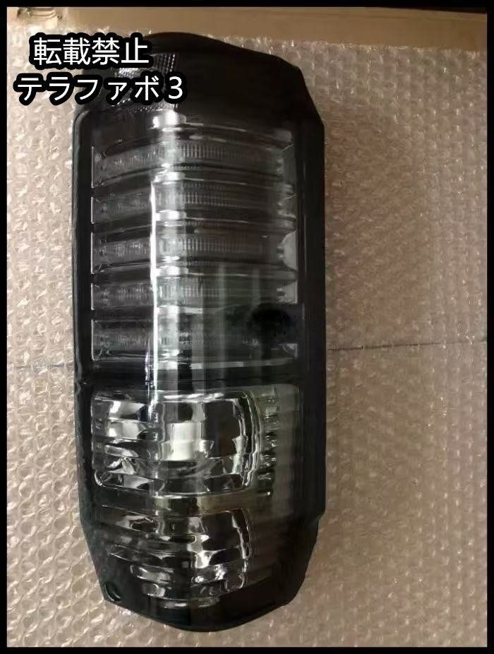 新品】ランクル 12v ランドクルーザー 70 プラド 78 スモーク