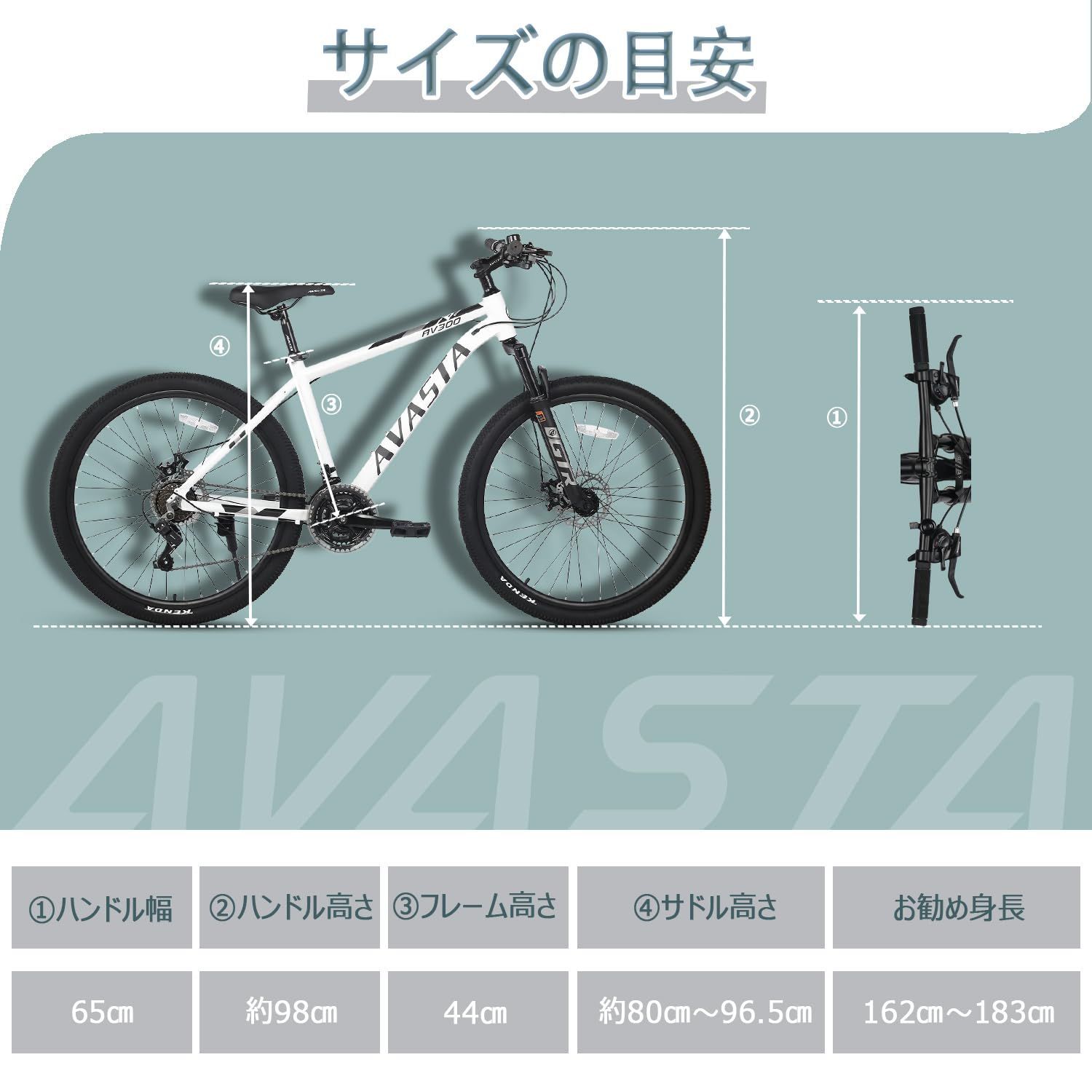 楽天市場】【AVASTA】AV300マウンテンバイク MTB 通勤通学自転車