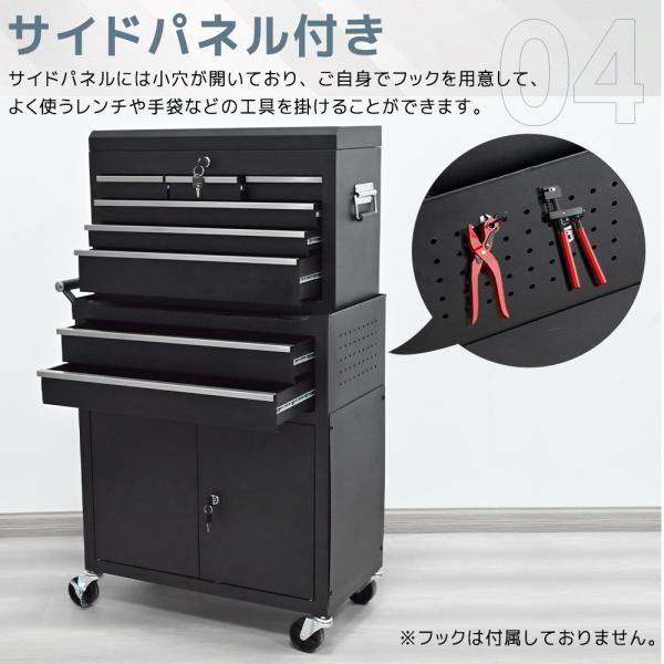 ツールカート2in1