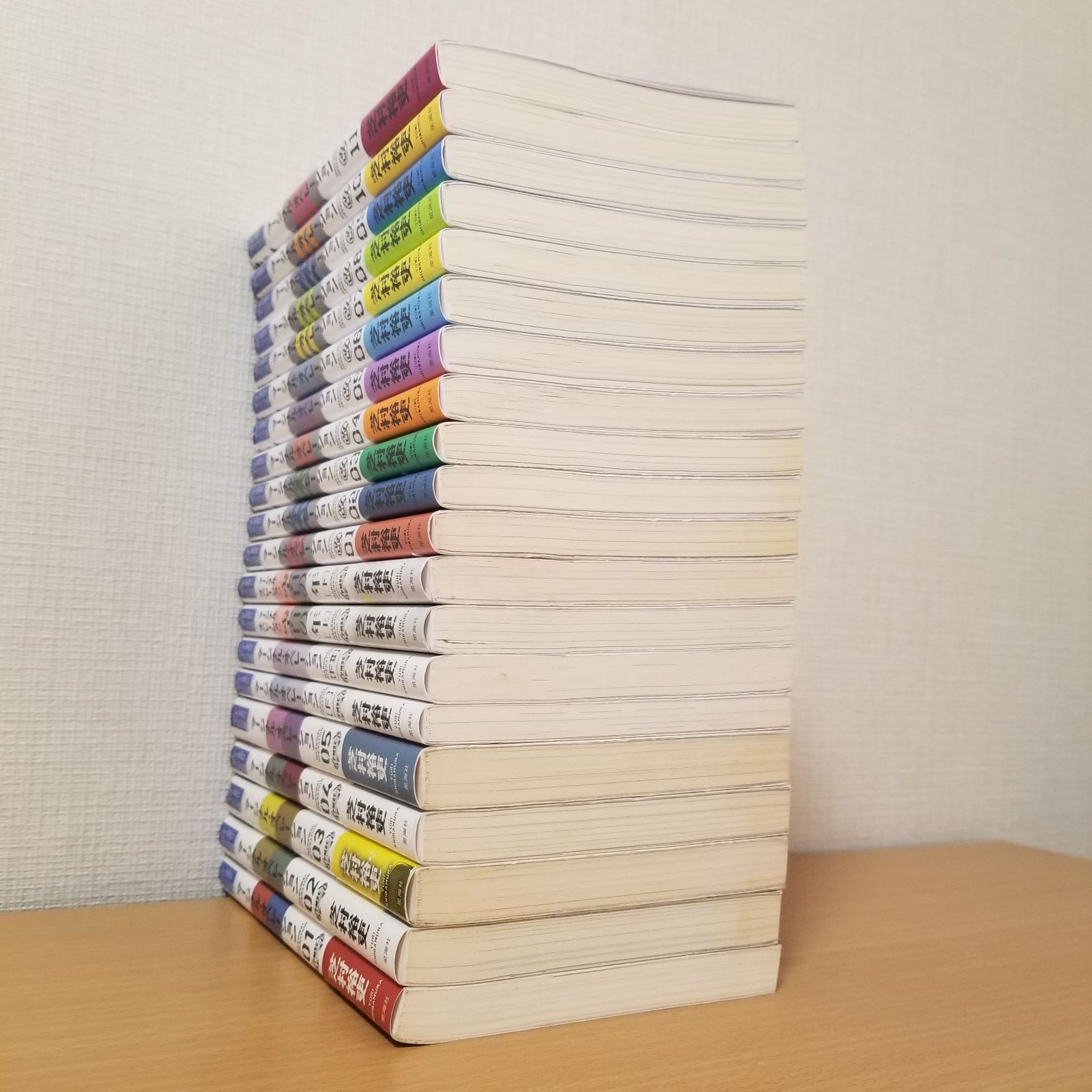 マージナルオペレーションシリーズ 20冊セット マージナル