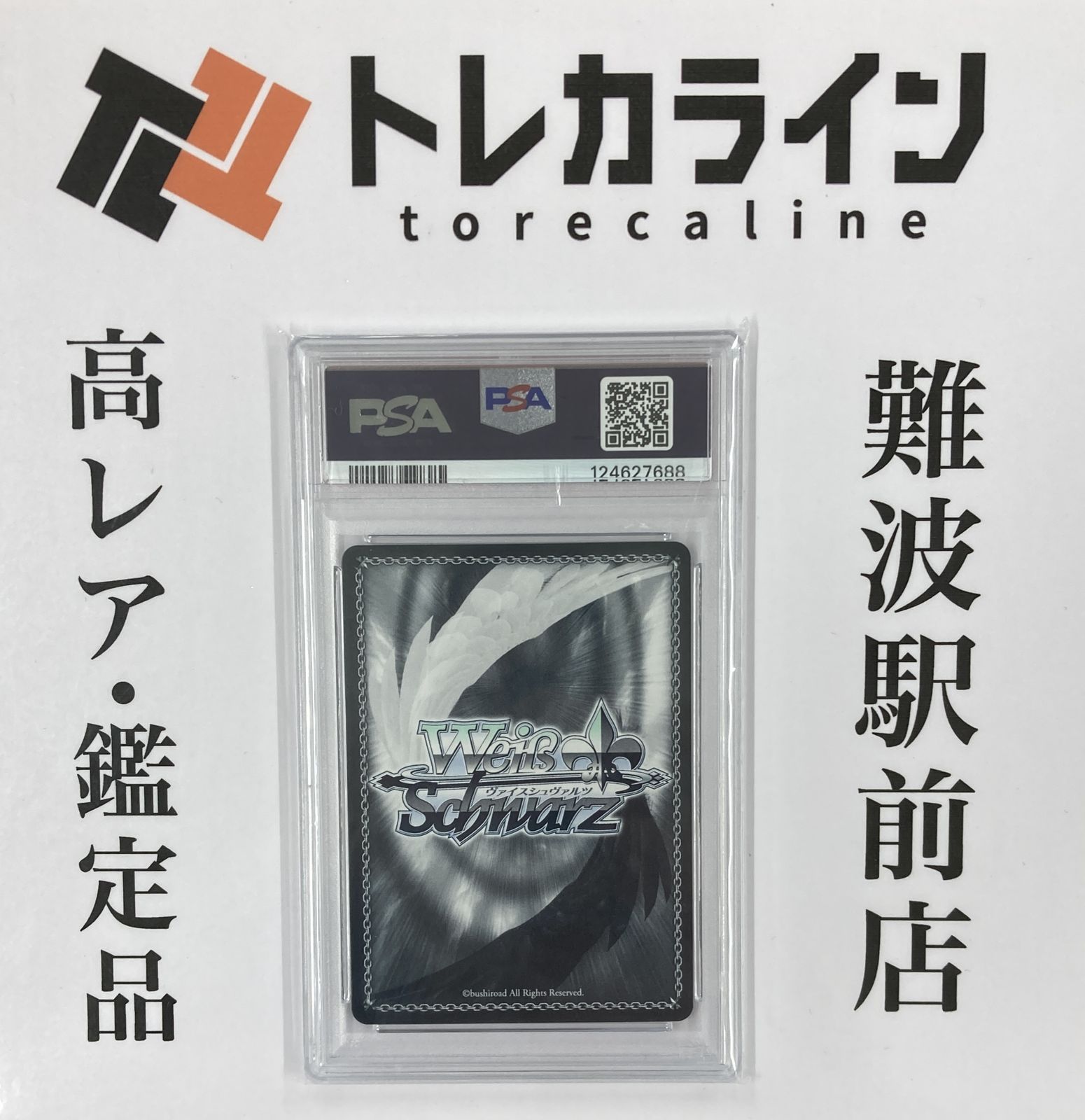 ヴァイスシュヴァルツ ホロライブプロダクション Vol.2 キミと