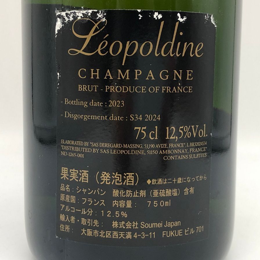 レオポルディーヌ ソウメイ ブリュット 白 750ml 12.5%【N1