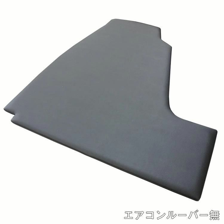 フラットキット