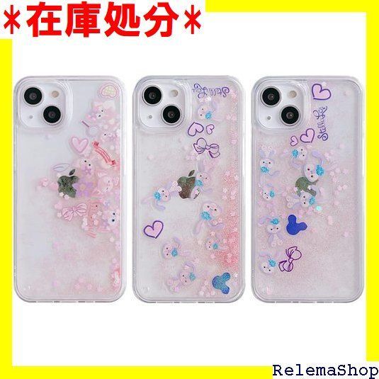 ステラルー リーナベル iPhone 14 Pro 用 衝 マホケース 1214 ステラルー リーナベル iPhone 14 Pro 用 ケース ステラルー