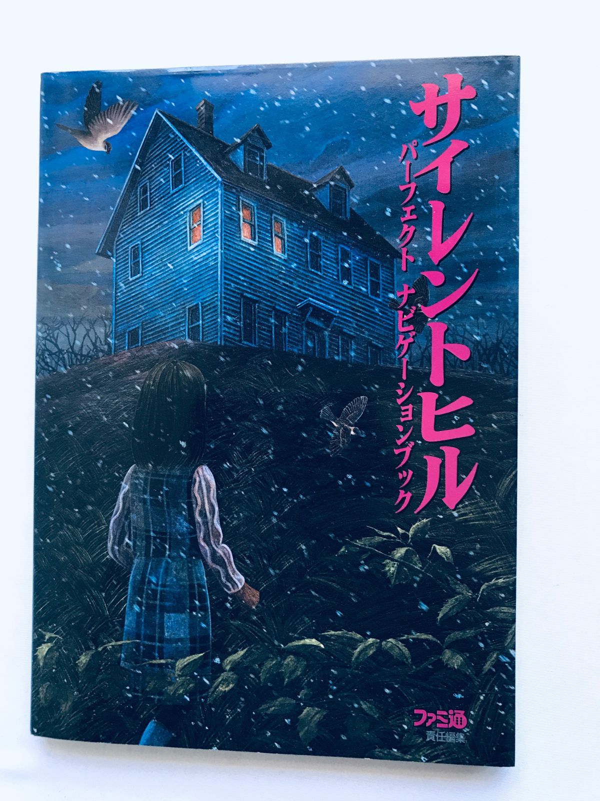 東京出版 大学への数学 2020年4月号〜2021年3月号/臨時増刊 計19冊 飯島康之/横戸宏紀/石井俊全/他多数 115L1D 東京出版 大学への数学 2020年4月号〜2021年3月号/臨時増刊 計19