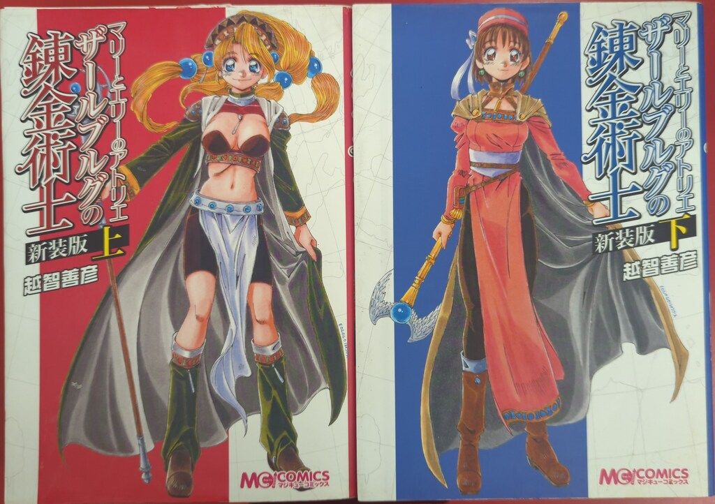 【中古】 マリーとエリーのアトリエアンソロジーコミック ３/エンターブレイン 中古】 マリーとエリーのアトリエアンソロジーコミック 3