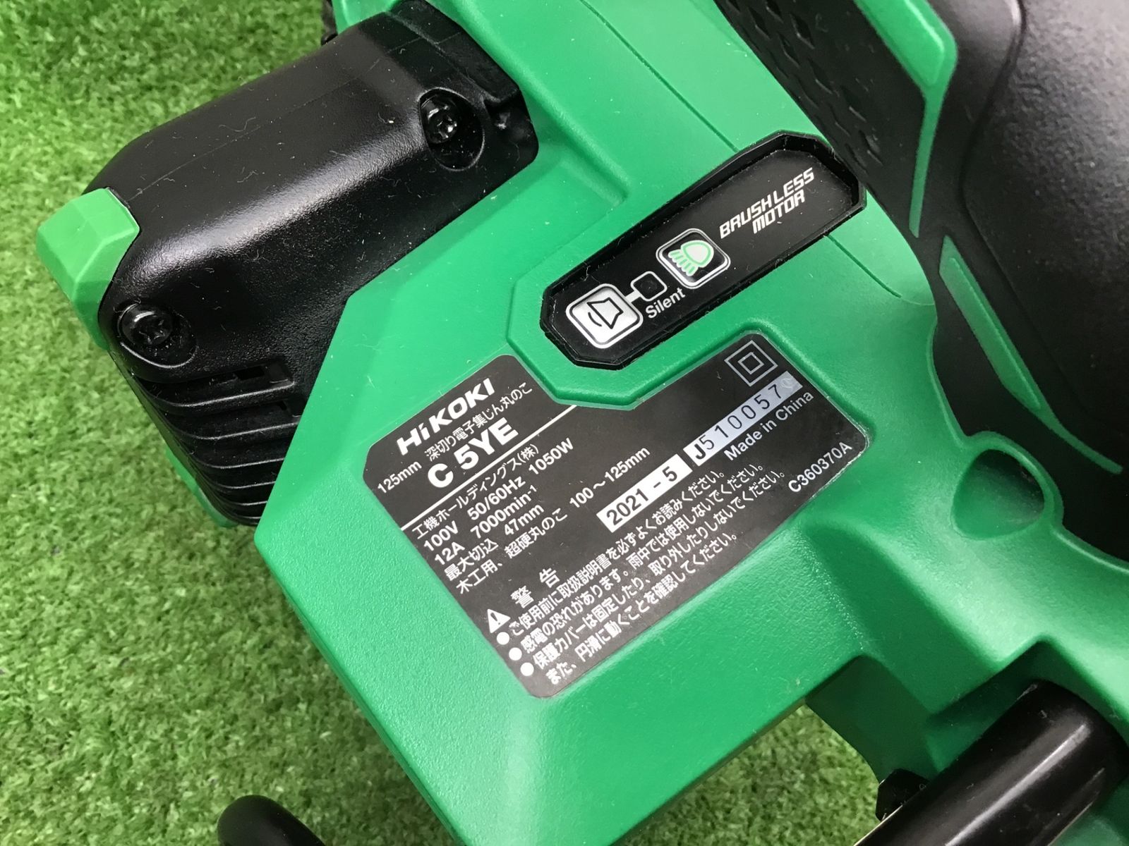 送料無料 動作品