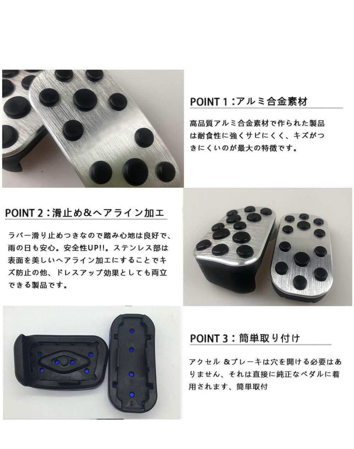 トヨタ ペダルカバーブルー 2点セットペダルカバー セット アルミ製 ブレーキペダル アクセルペダル 内装 - メルカリ