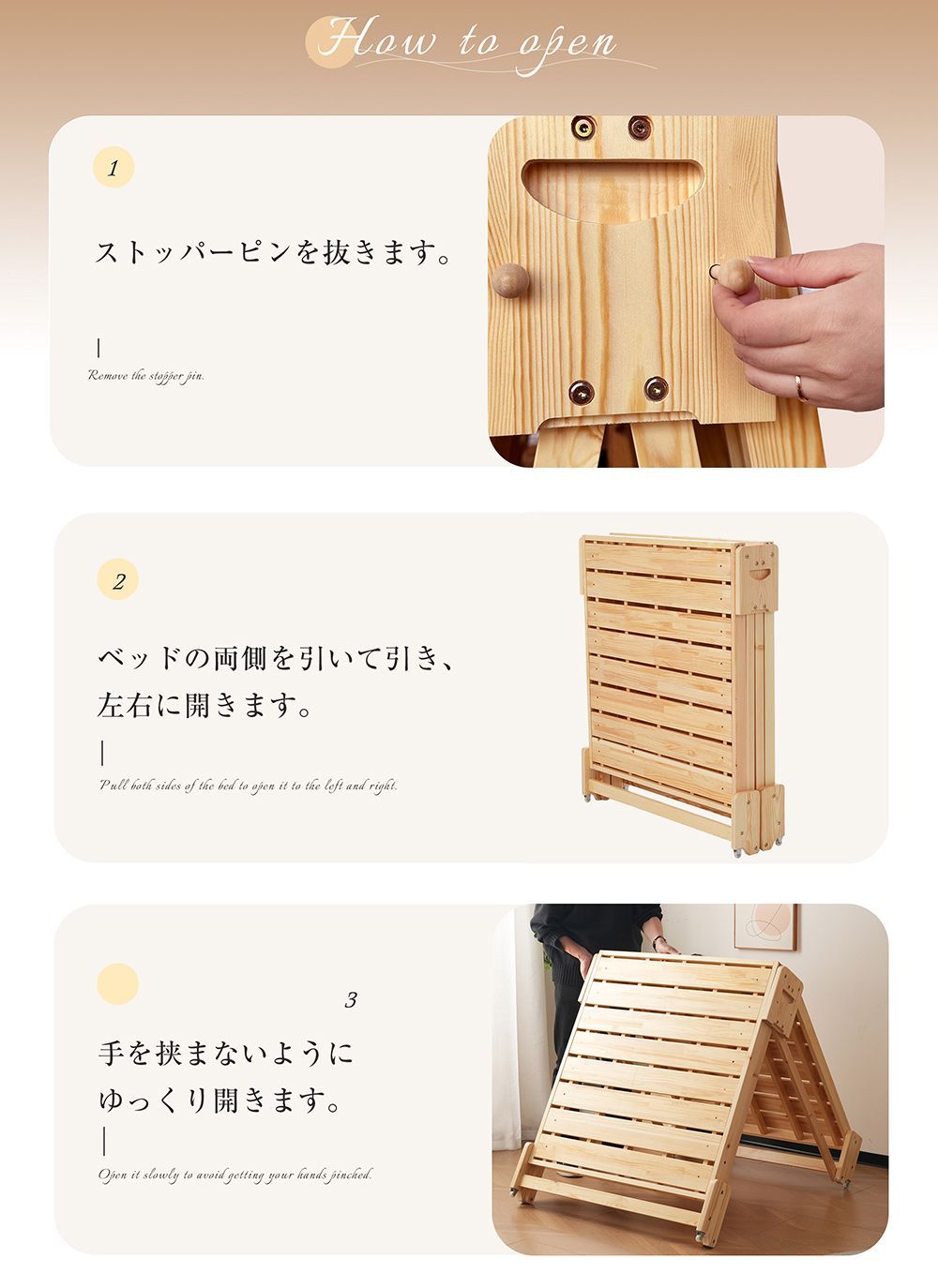 天然木