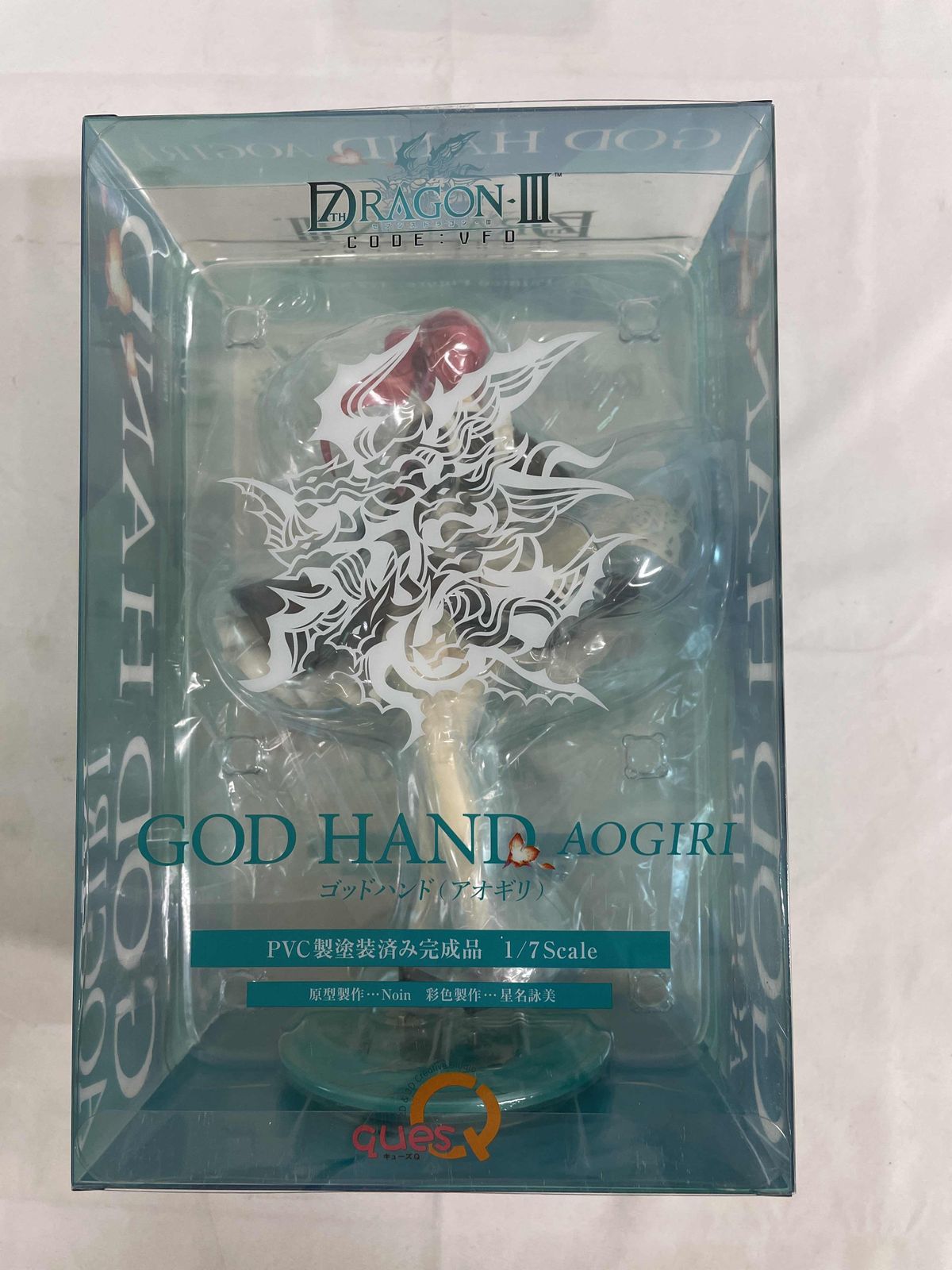 【うあね】ゴッドハンド Amazon.co.jp: キューズQ セブンスドラゴンIII code:VFD ゴッド