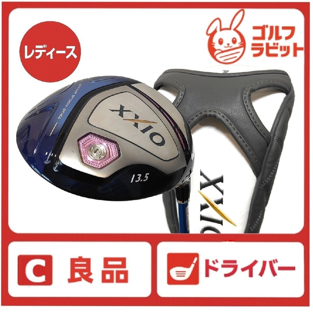 XXIO - 【レディース】ゼクシオ　XXIO10 1W ドライバー　カーボンL XXIO - 【レディース】ゼクシオ XXIO10 1W ドライバー カーボンL