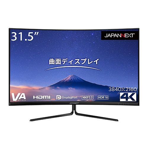 JAPANNEXT 31.5インチ曲面パネル搭載4K液晶モニター JN-VC315UHDR HDMI DP 湾曲　4589511169513re