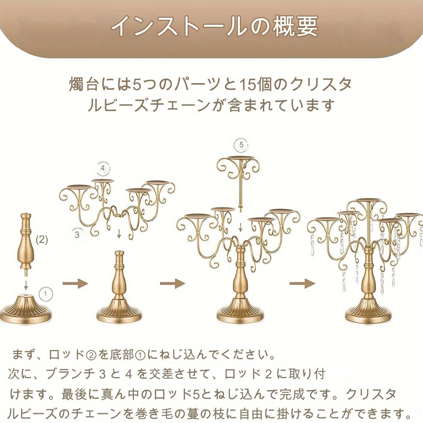 ビンテージアイアンビーズキャンドルホルダー
