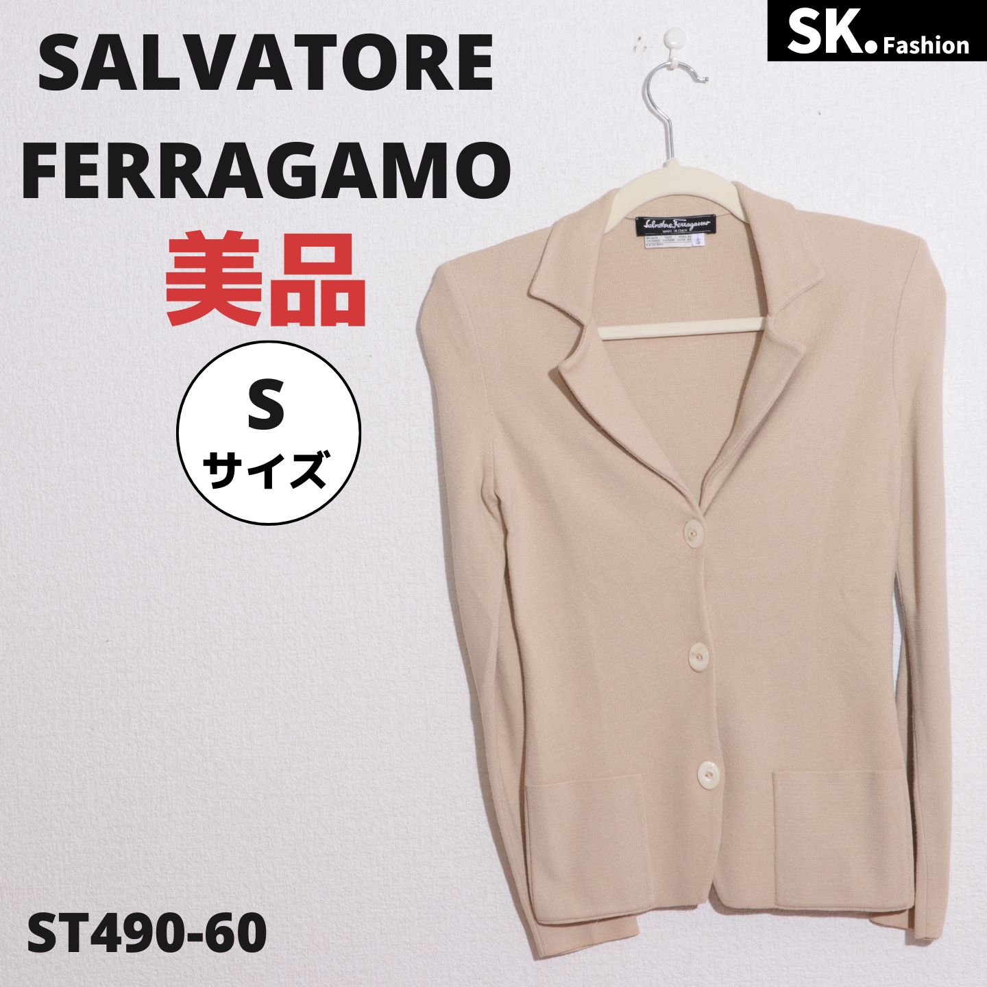 SALVATORE FERRAGAMO サルヴァトーレ フェラガモ ジャケット（ベージュ ...