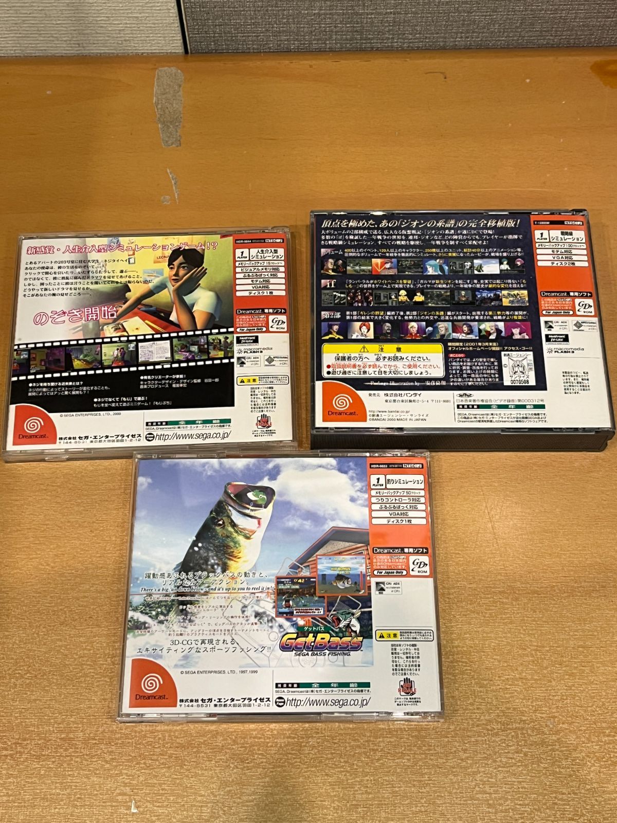 ドリームキャストソフト18本セット 動作確認済】ドリームキャスト 本体 ソフト セット ① - メルカリ