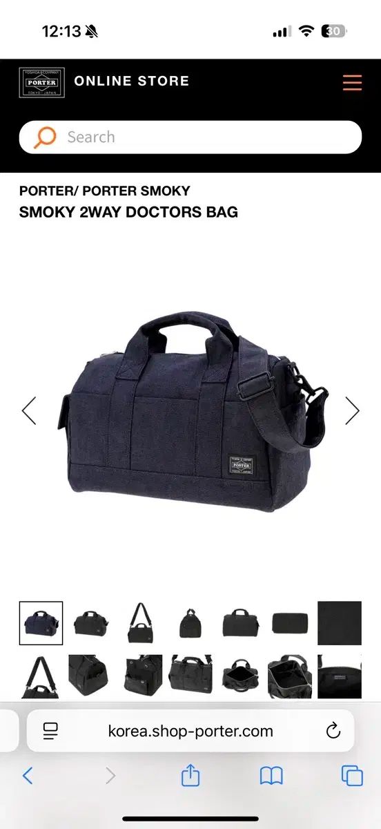 ポーター PORTER ドクターズバッグ スモーキー PORTER SMOKY ポーター スモーキー ドクターズバッグ 吉田カバン