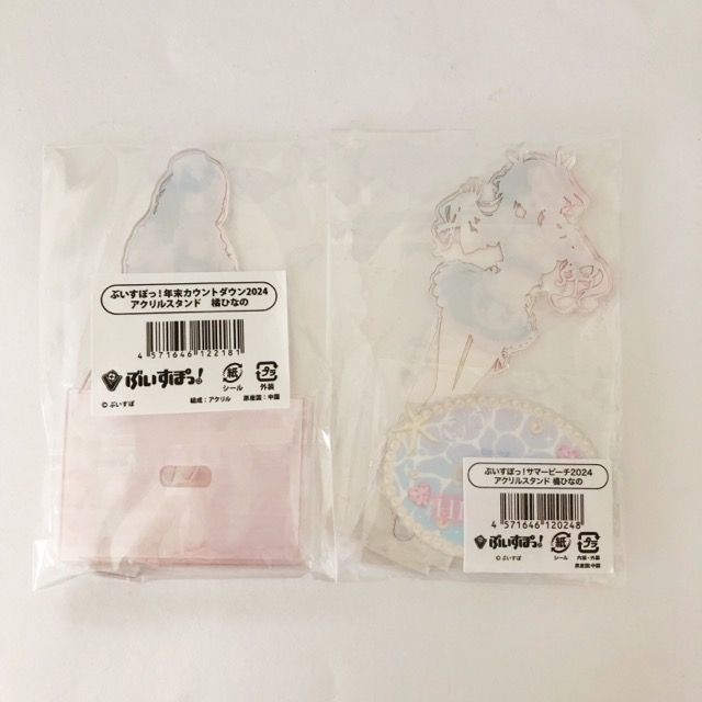 ぶいすぽっ! 橘ひなの アクリルスタンド 年末カウントダウン