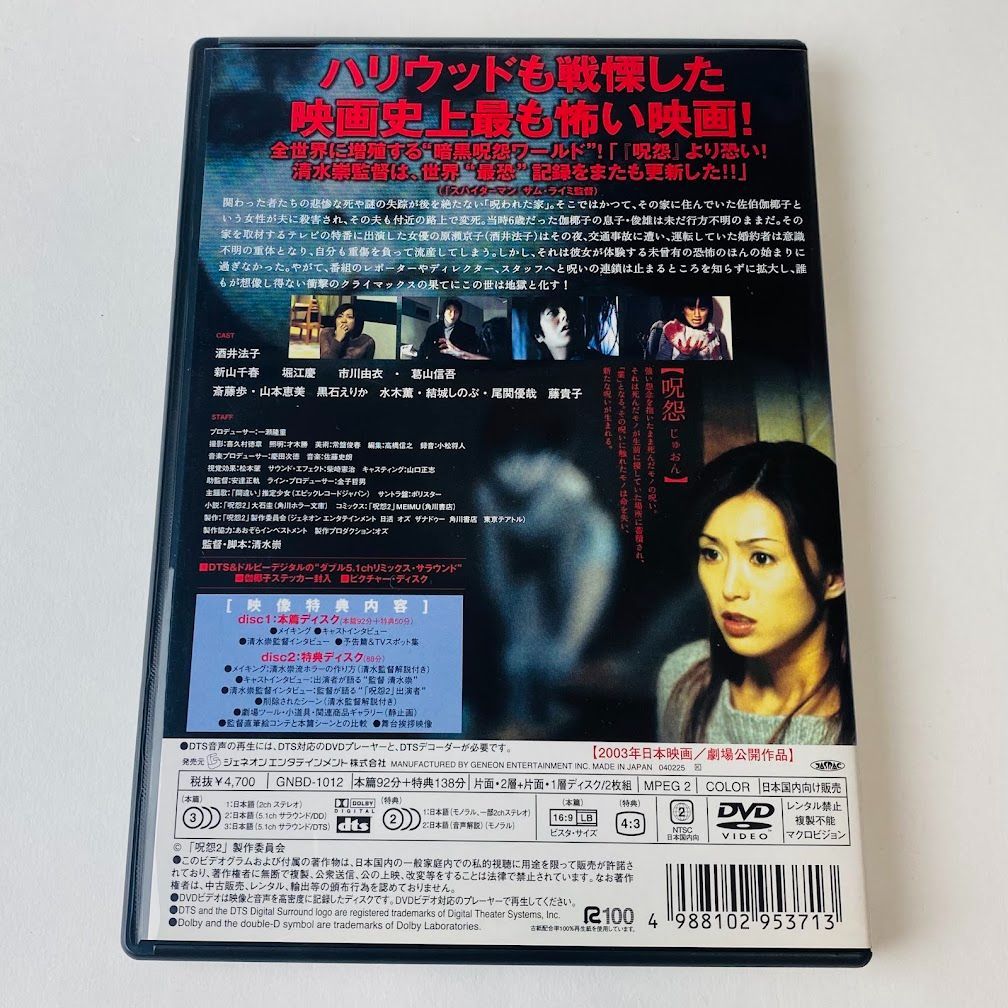 DVD ガラスの使徒(つかい) デラックス版　新品未開封 Amazon.co.jp: ガラスの使徒 デラックス版 [DVD] : 佐藤めぐみ
