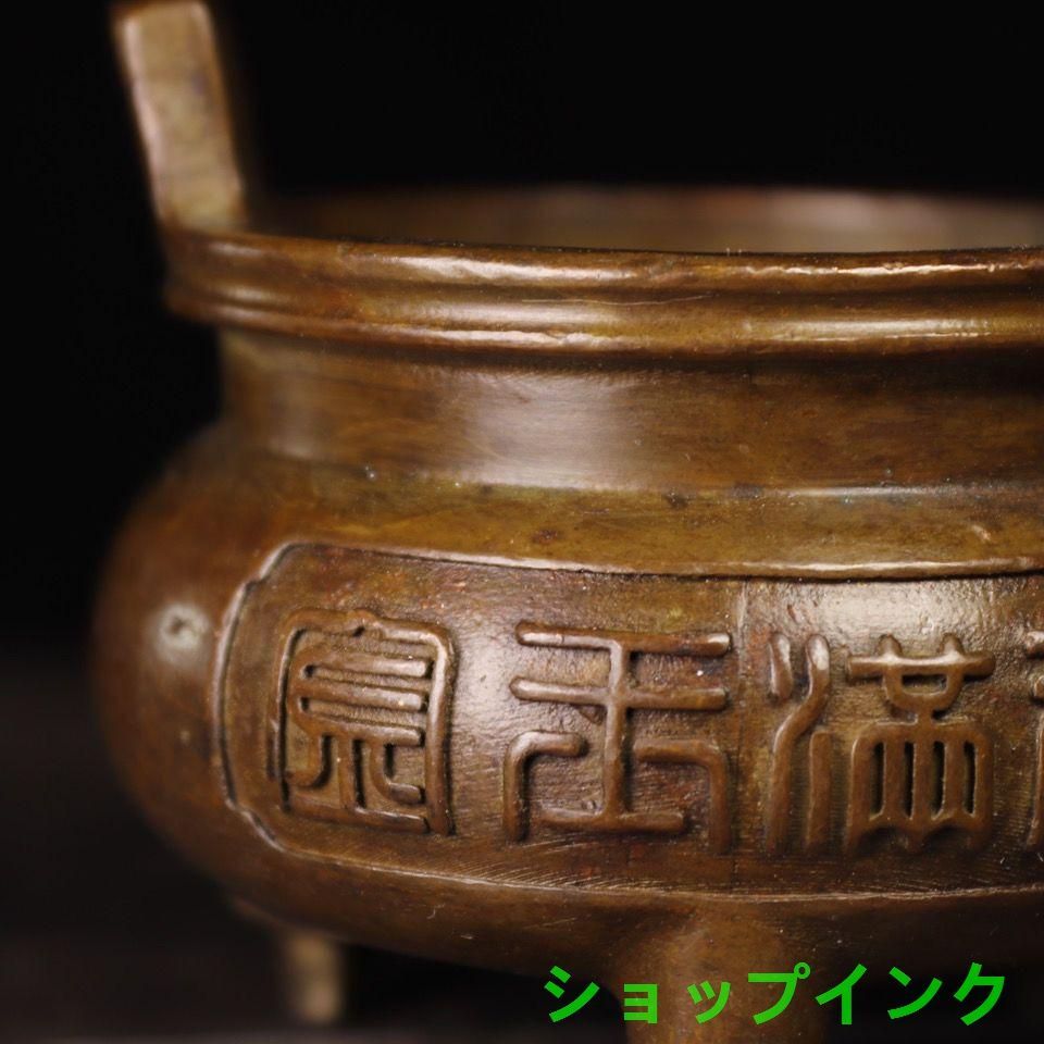 仏香炉  宣徳炉  茶道具 香道具 工芸品 美術品 置物 宣徳炉 金玉満堂香炉 香道具 仏具 工芸品 美術品 置物 - メルカリ