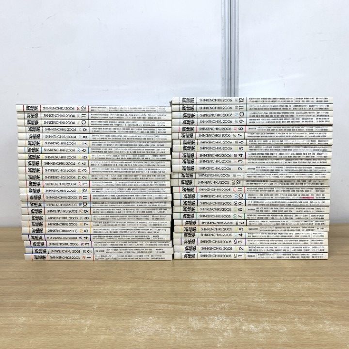 新建築　バックナンバー　まとめ売り 2025年最新】Yahoo!オークション -新建築 セットの中古品・新品