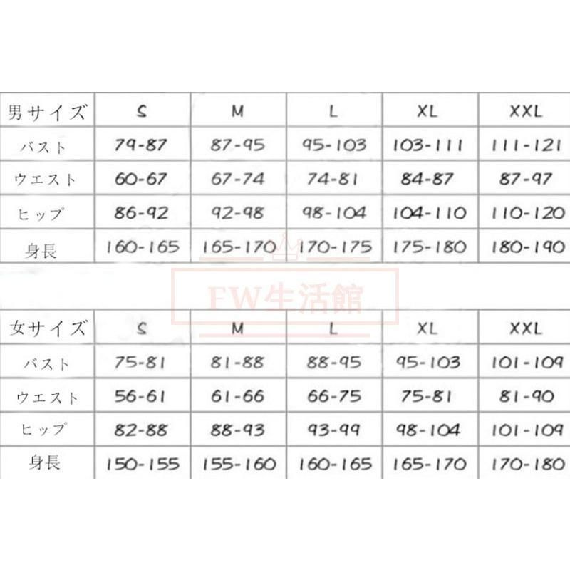 コスチューム 変装