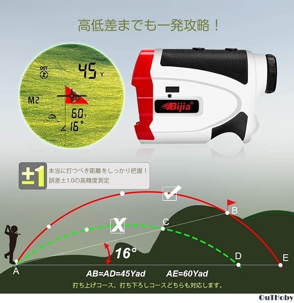 ゴルフ レーザー 距離計 アウトドア 光囲600メートル学6倍 計測範 防水