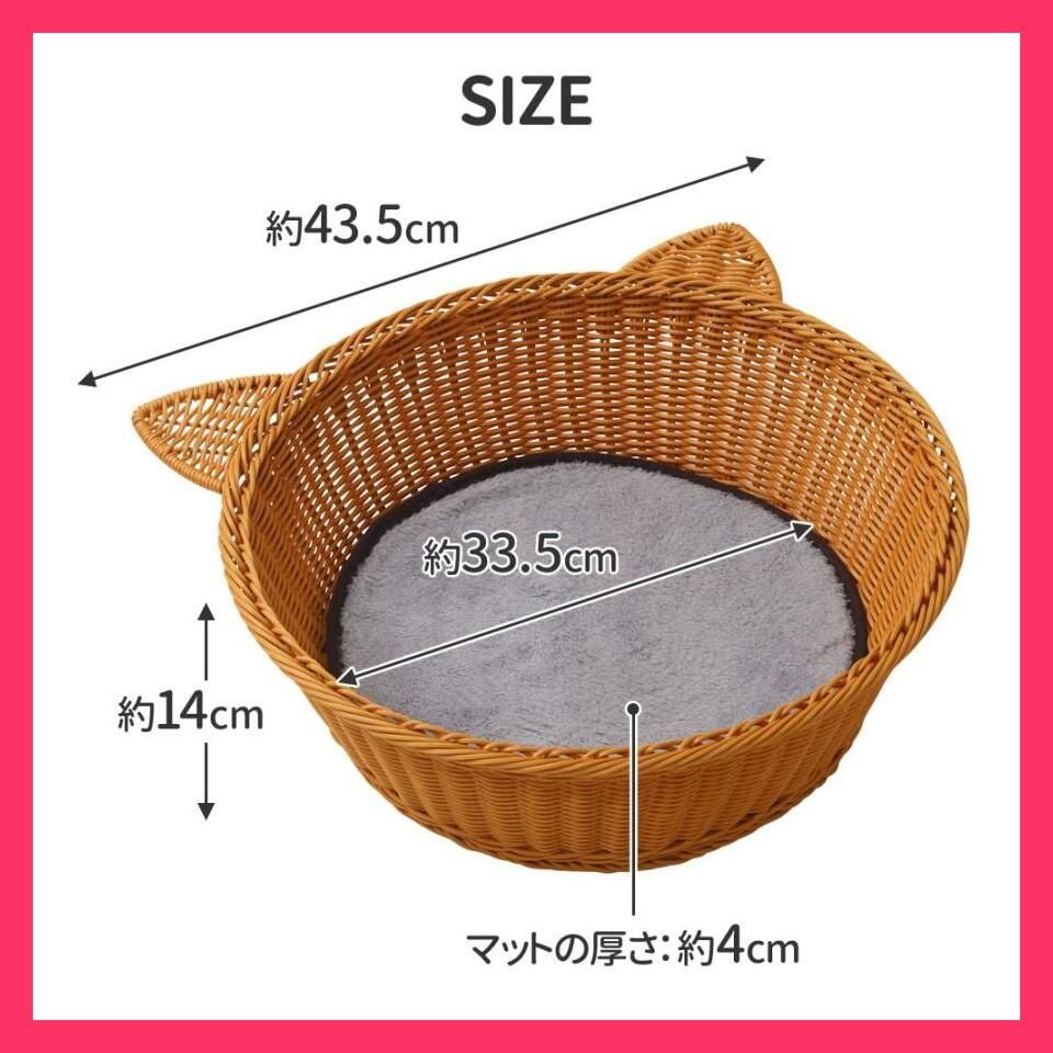 ☆売れ筋☆ 猫用ベッド 猫ちぐら 猫耳 木製 カゴ ペットベッド