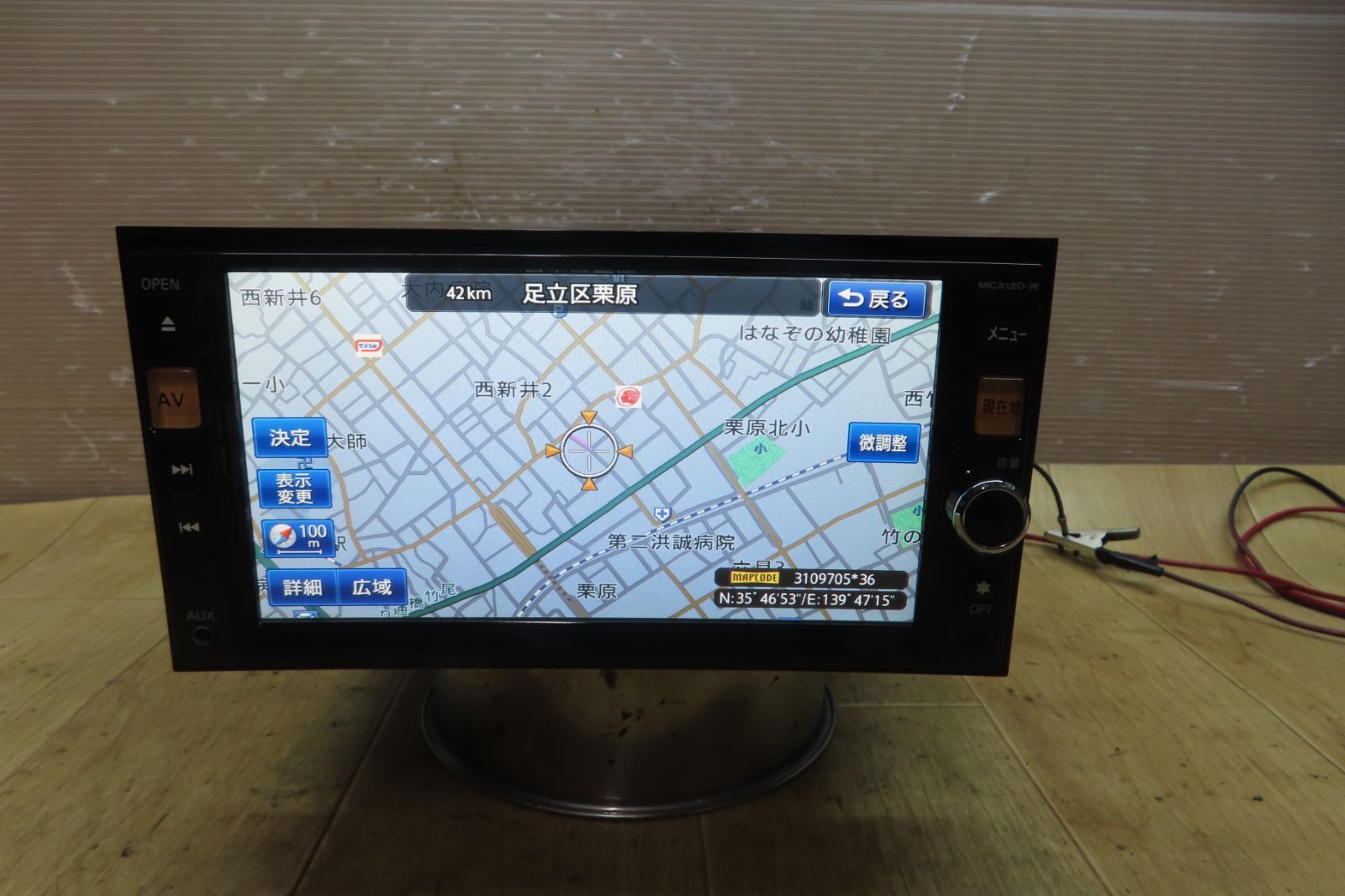 日産純正 メモリーナビ MC312D-W 2015年地図データ