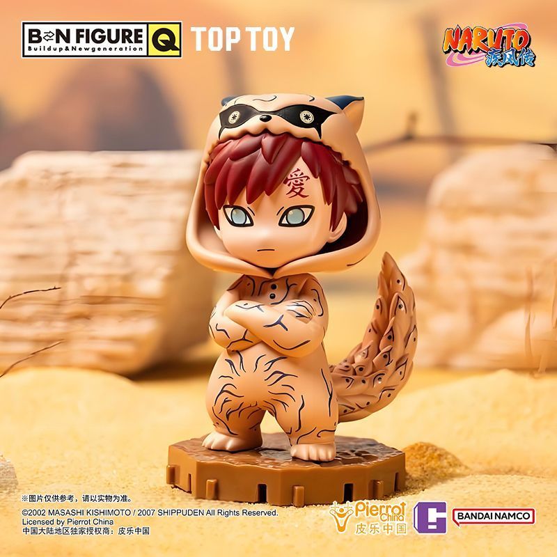 NARUTO TOPTOY パジャマ フィギュア うずまきナルト TOPTOY バンダイNARUTO パジャマ フィギュア 海外限定 アソート