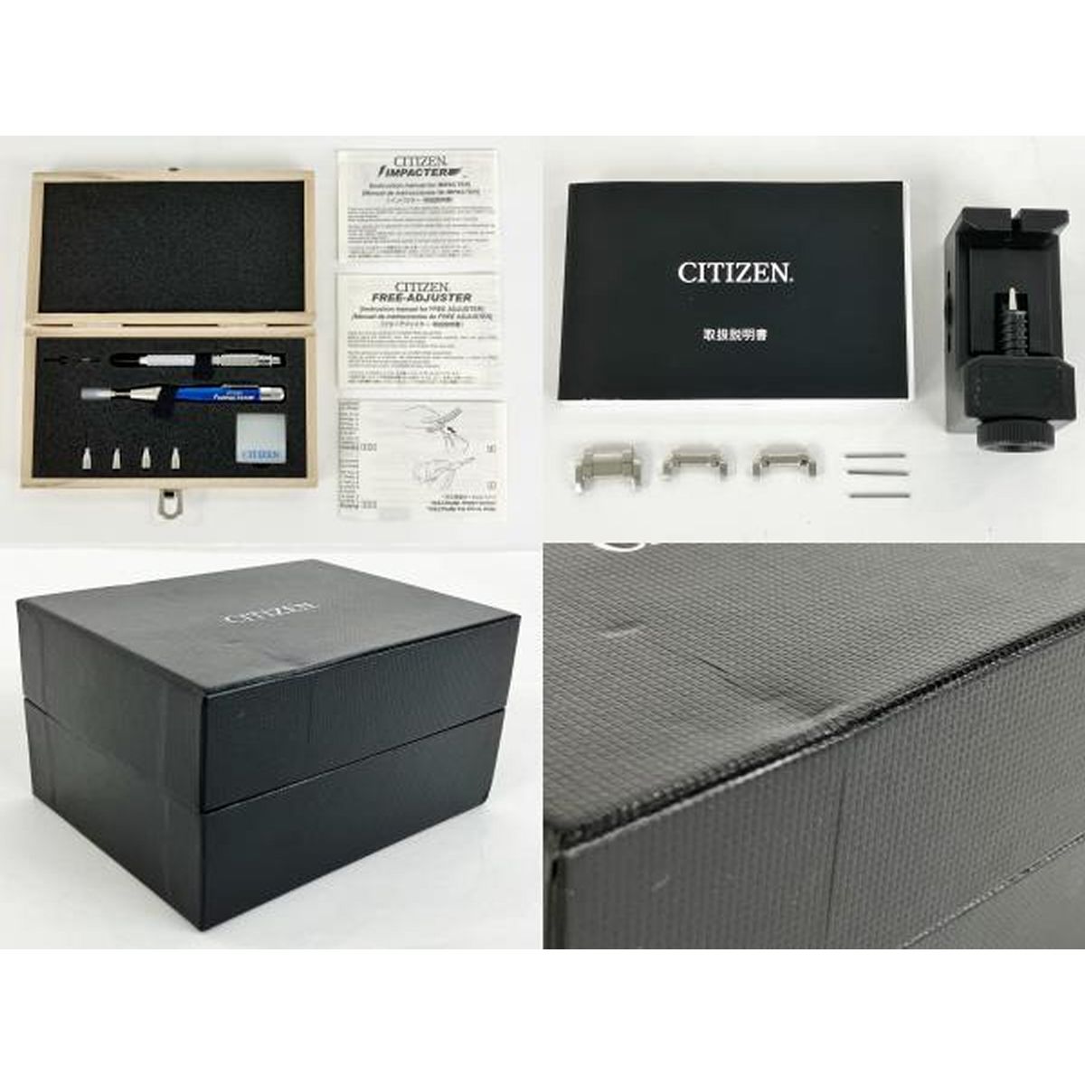 CITIZEN シチズン