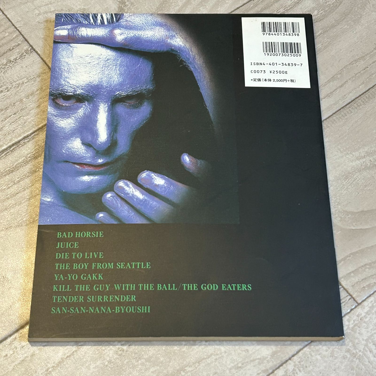 スティーヴ・ヴァイ スコア アルカトラス 楽譜 ホワイトスネイク 楽譜