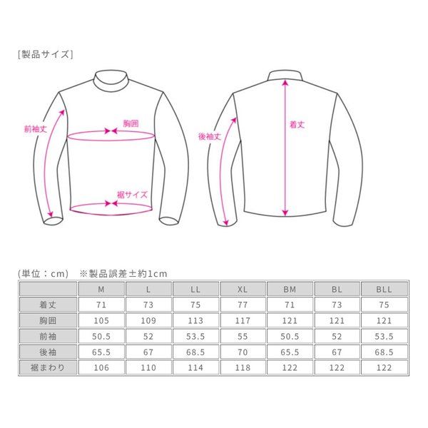 デュアルテックストレックパーカー
