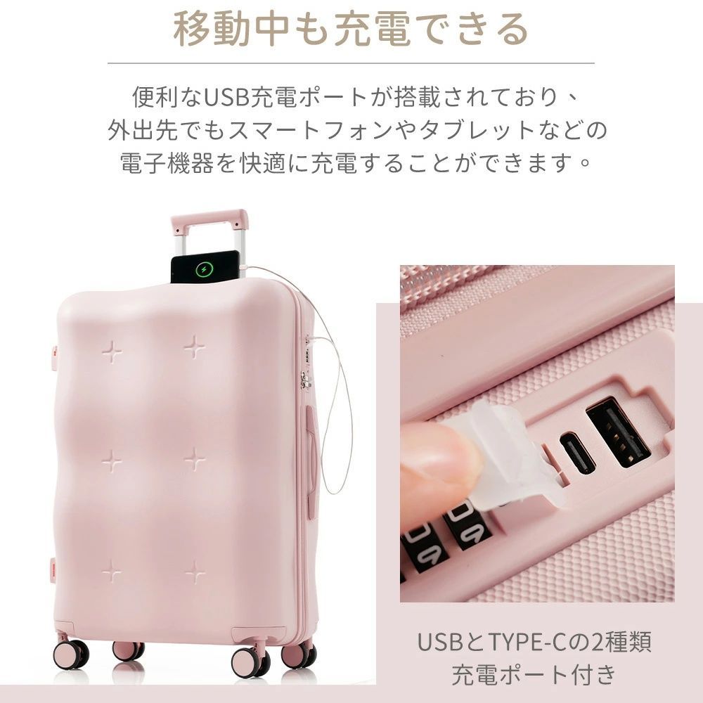 スーツケース Mサイズ 新品未使用 USBポート付き ストッパー付き