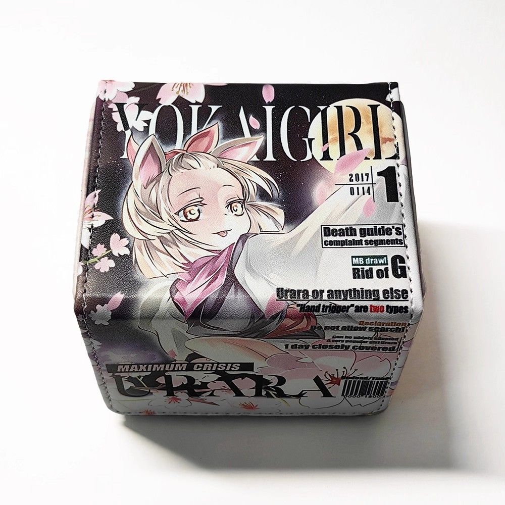 灰流うらら デッキケース 遊戯王 レザー カードケース 横入れ 雑誌風