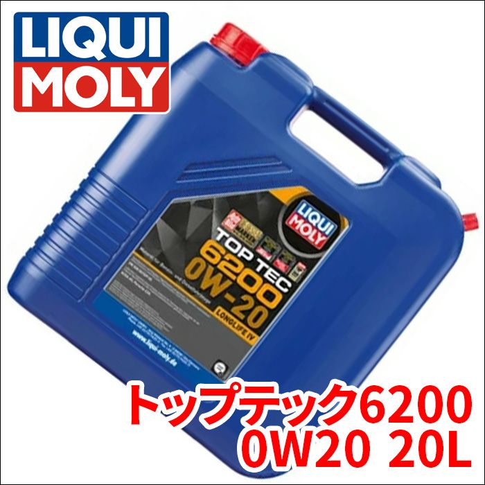 Q8 F1DCBA AUDI エンジンオイル リキモリ トップテック6200 0W-20 20L 20782 20L 20782