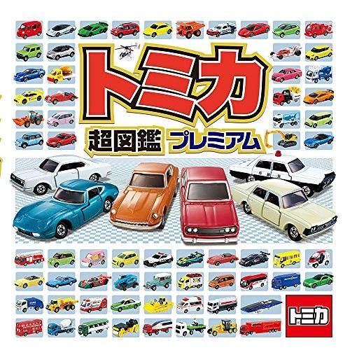 黒箱】ニッサン セドリック 280E ブロアム タクシー （覆面パトカー