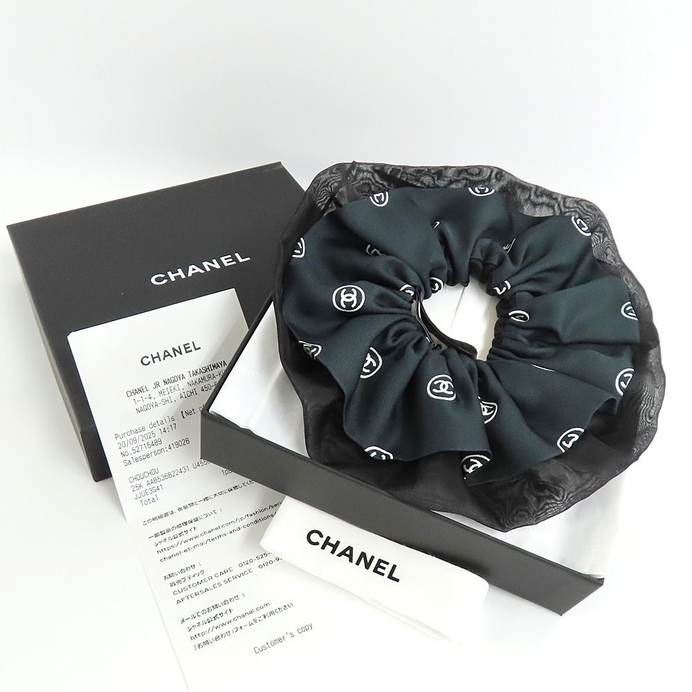 シルクツイル AAB536