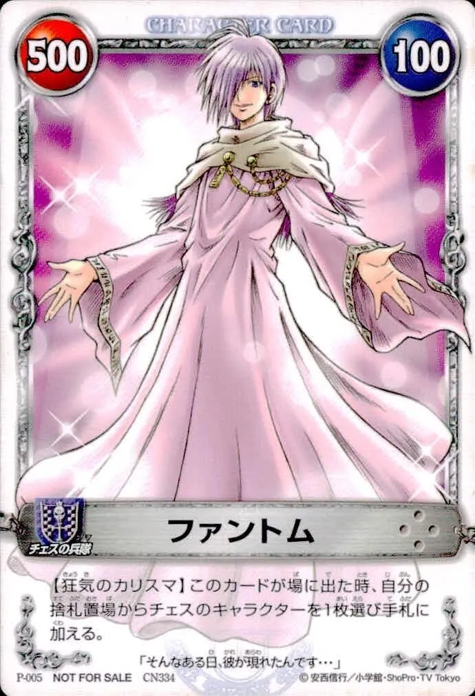 2025年最新】メルヘヴン ファントムの人気アイテム - メルカリ