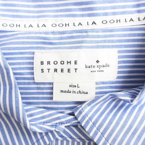 ケイトスペード KATE SPADE BROOME STREET シャツワンピース 半袖 前