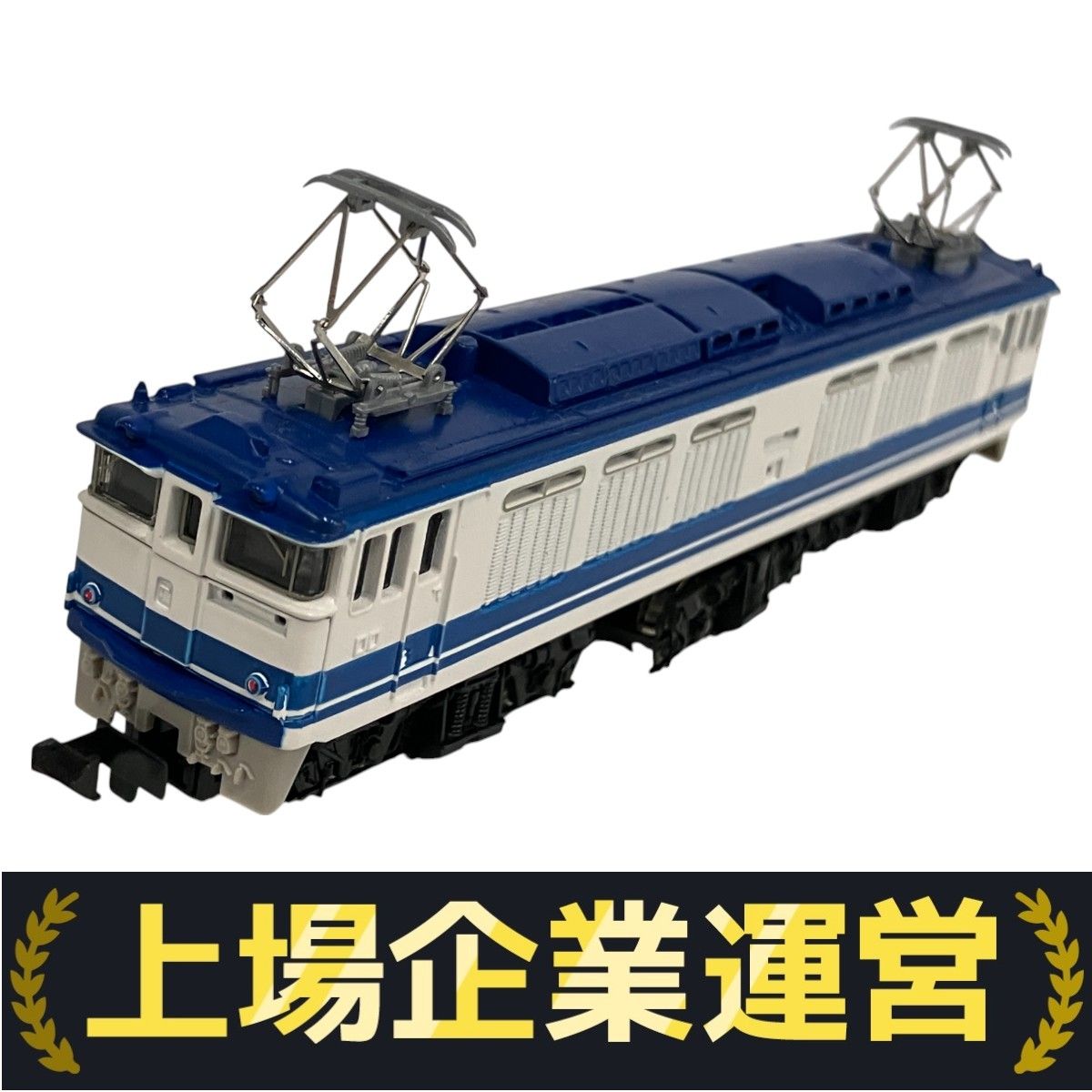 品質検査済 JR 2188 TOMIX EF64形 鉄道 Nゲージ ユーロライナー 電気機関車 鉄道模型