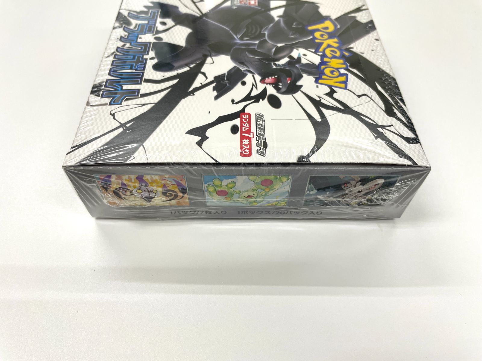 ポケモンカード ブラックボルト BOX 未開封品 シュリンク付き