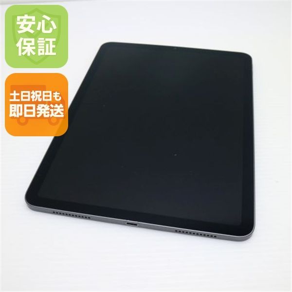 iPad Air (第４世代) Wi-Fi 64GB スペースグレイ + おまけ iPad Air 第4世代 64GB Wi-Fi /スペースグレイ おまけ付き iPad - iPad