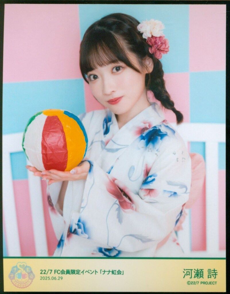 ナナ虹会 第3弾 河瀬詩 ランダムブロマイド チュウ1 - メルカリ