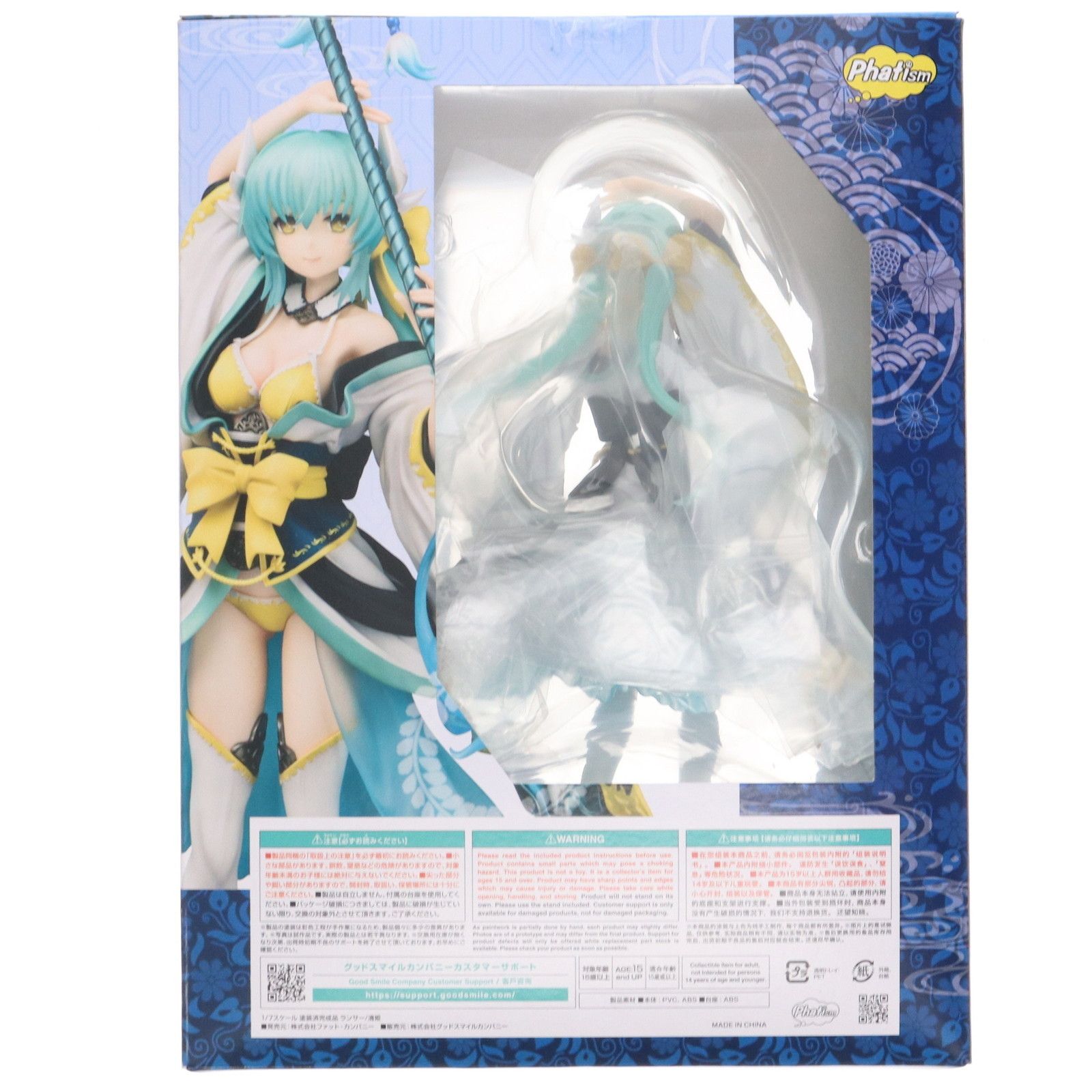 再販) ランサー/清姫(きよひめ) Fate/Grand Order(フェイト