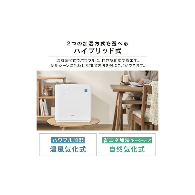 気化ハイブリッド式加湿器700ml KHV-700RA-W ホワイト 1 WWW_KANDAIZUMI_COM