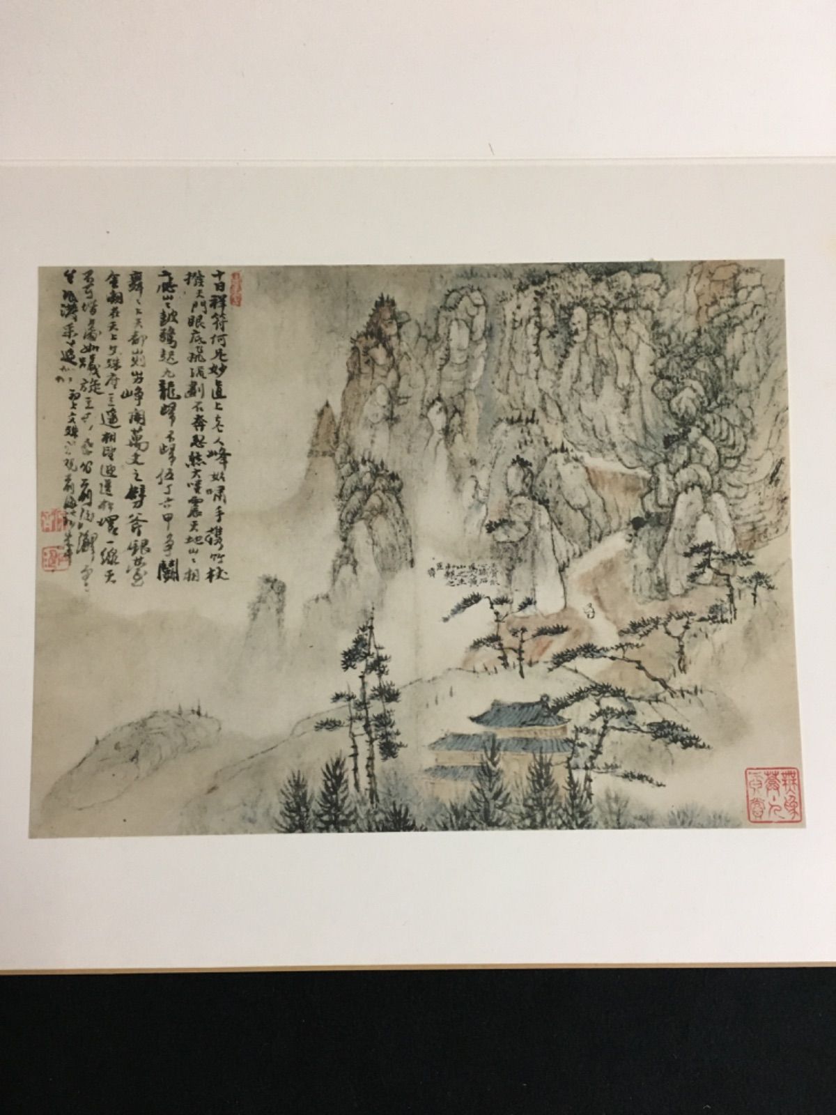 ️️⭕️期間限定大幅 お値下げ⭕ 石濤　黄山八勝画冊 中国画集 原寸大完全複製 黄山八勝画冊 (1970年) | 石濤 |本 | 通販 | Amazon