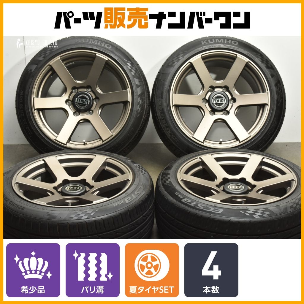 ハイエースチューナーサイズ アルジェノン フェニーチェX XC6 18in 9J 25 PCD139.7 クムホ エクスタ PS31 225 50R18 NV350 キャラバン