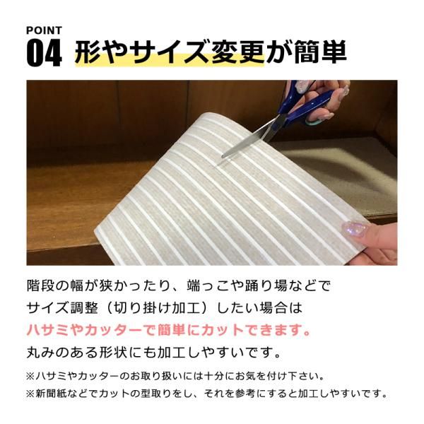 すべり止め タイルマット